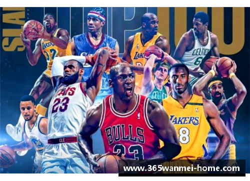 NBA风云：探索篮球背后的故事